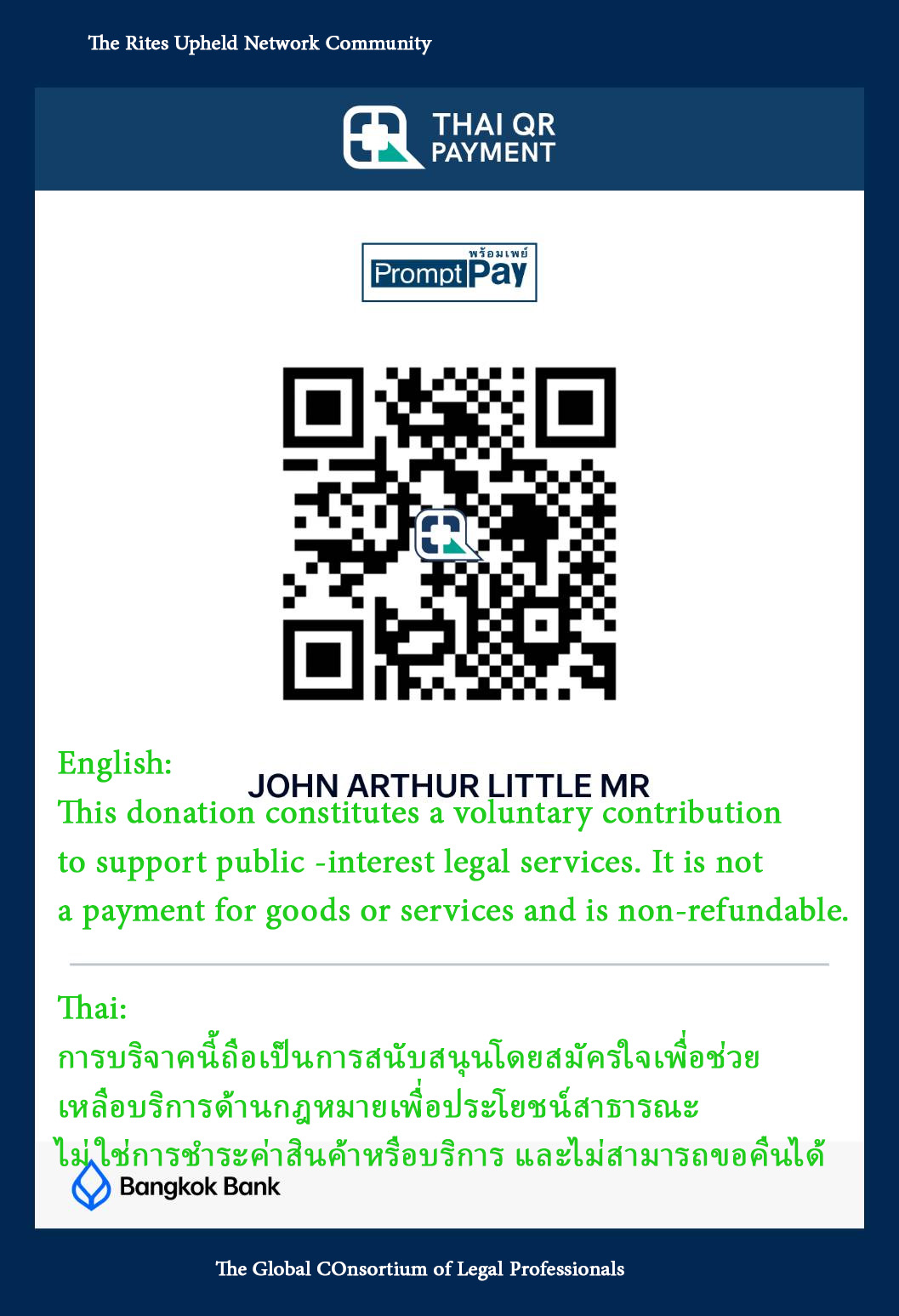 Donate via QR Code